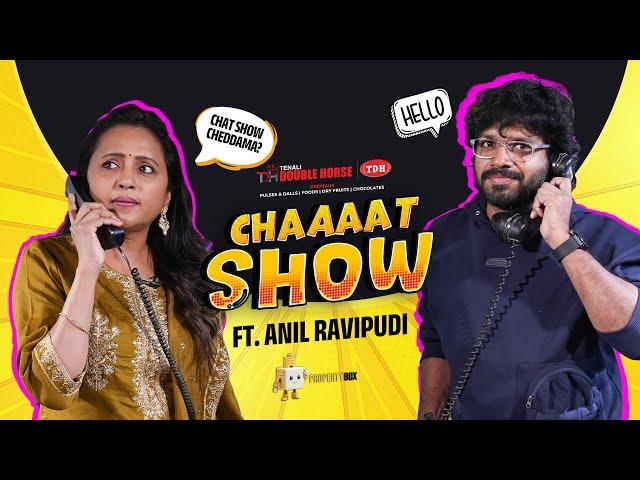 “Chaaaat Show” The Reel Flavour Ft. #AnilRavipudi - Episode 2 || Suma