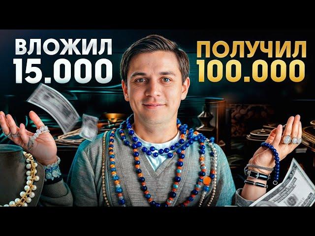 Запустил БИЗНЕС с НУЛЯ за 15.000 РУБЛЕЙ! / Как выйти на 100.000 в месяц с минимальными вложениями?