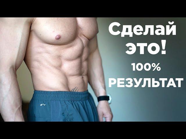 Выпирает ЖИВОТ? Сделай ЭТО! 100% результат! (гиперлордоз)