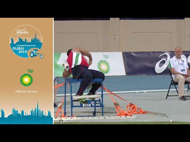 Universal 4x100m Relay Final | Dubai 2019