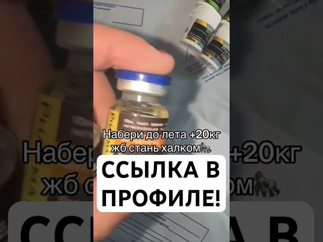 ВИТАМИНЫ В ШАПКЕ ПРОФИЛЯ