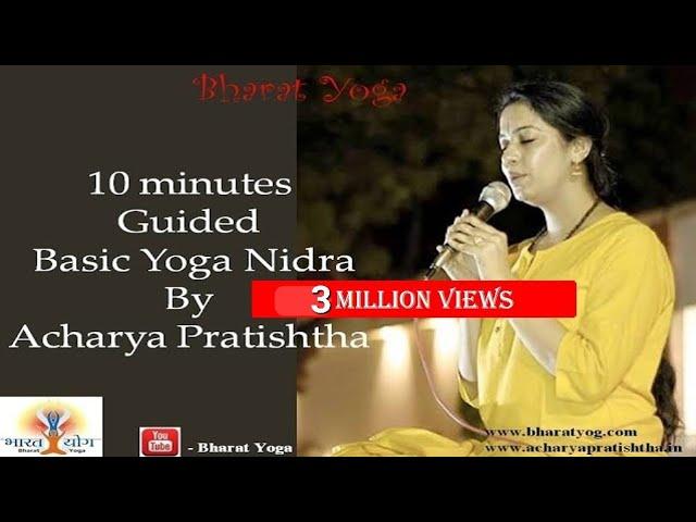 guided meditation/Yog Nidra | दस मिनट में पांच घंटे की नींद का आराम योग निद्रा | Music