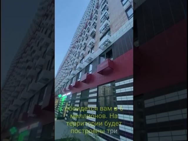 Квартира за 6 млн возле метро