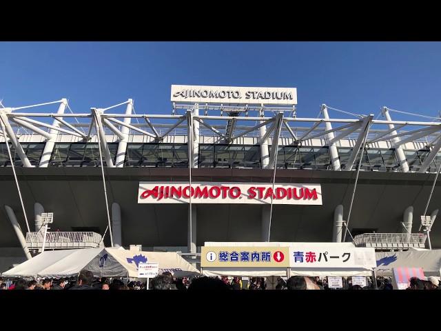 FC TOKYO vs URAWA REDS at Ajinomoto Tokyo stadium 29th Nov 2019 J league