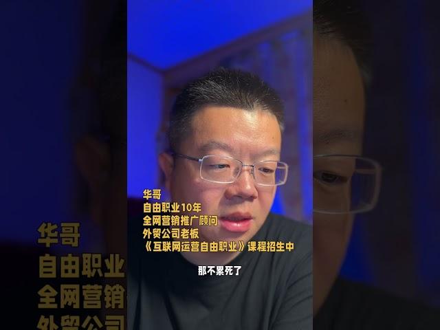 是不是做弱电的项目工作赚钱比较快