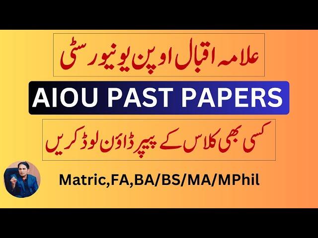 aiou past papers all programs how to download how to print #aiou