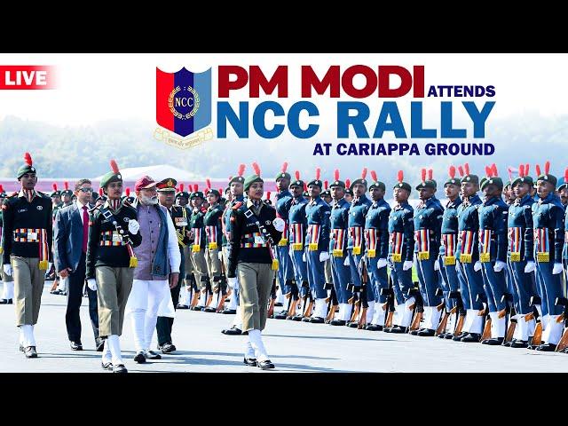 LIVE: PM Modi addresses the annual NCC rally at the Cariappa Parade Ground | NCC PM Rally | NCC