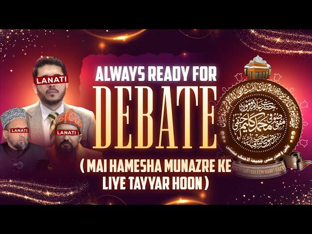 12 JUNE LIVE | ALWAYS READY FOR DEBATE | MUFTI SUFI KALEEM HANAFI RAZAVI