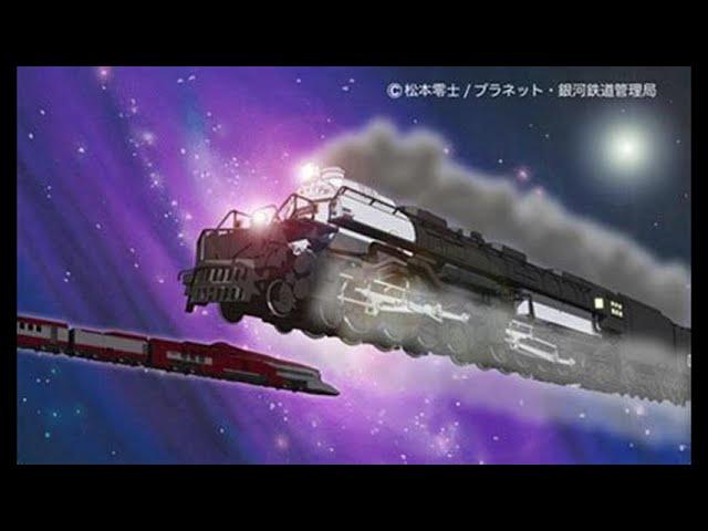 Celestial Odyssey on The Galaxy Railways