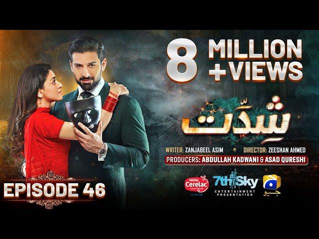 Shiddat Ep 46 [Eng Sub] Muneeb Butt - Anmol Baloch - Digitally Presented by Cerelac - 9th July 2024