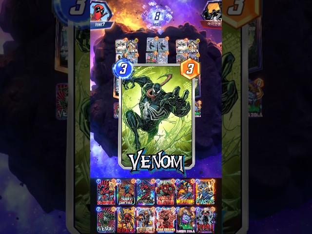 Strong Venom Combo Arnim Zola #gamecard #marvelsnap #marvelsnapgameplay #mobilegame