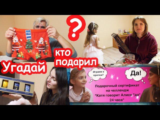 VLOG Распаковка подарков из-под ёлки 2023. Тайный Санта