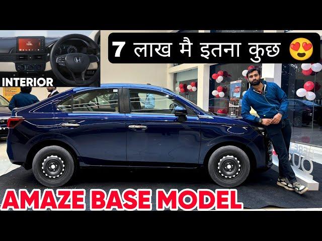 Honda Amaze 2025 Base Model | ₹7.9 Lakh | Interior, Exterior | New Honda Amaze V Base Variant Review