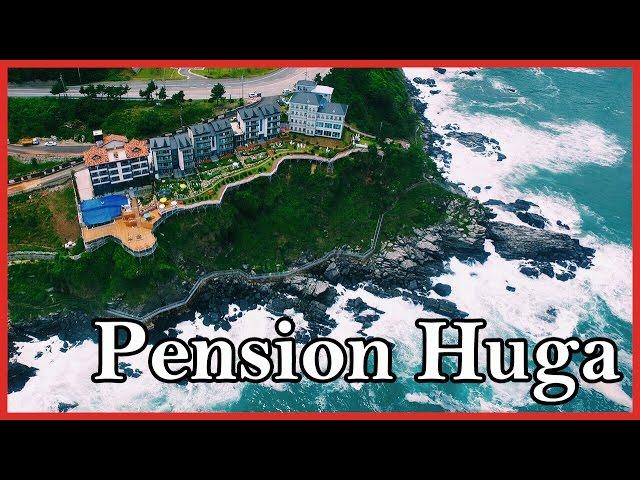 삼척 펜션휴가(Samcheok pension Huga)