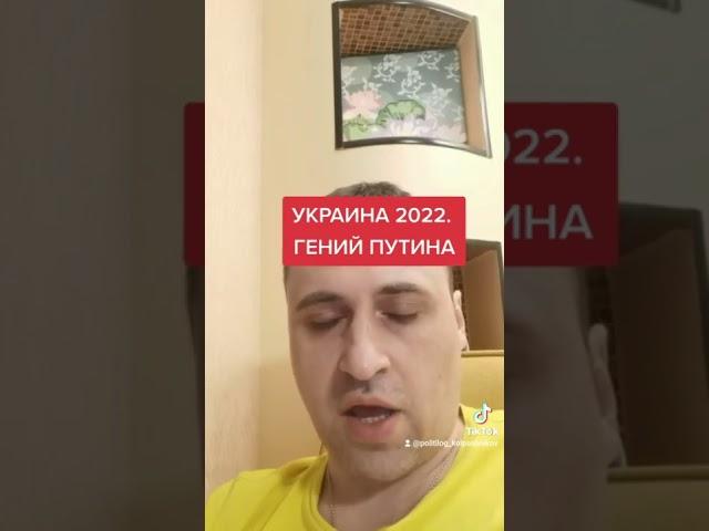 Политолог Виталий Колпашников об уникальной спецоперации проведённой руководством России