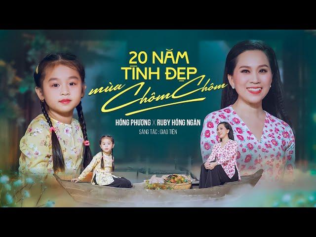 20 NĂM TÌNH ĐẸP MÙA CHÔM CHÔM - HỒNG PHƯỢNG FT BÉ RUBY HỒNG NGÂN | MV OFFICIAL