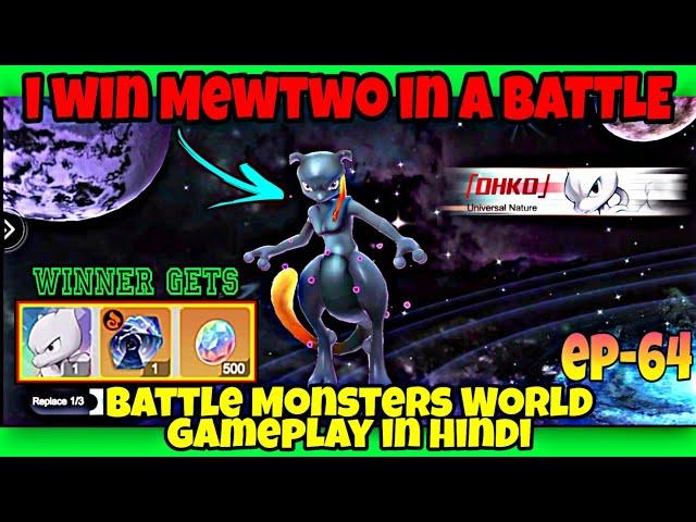 BATTLING TO WIN MEWTWO in Battle Monsters World gameplay in Hindi EP- 64 #pokeverse