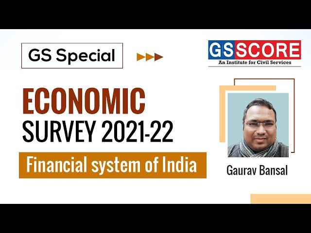 Economic Survey 2021-22 Financial system of India  By Gaurav Bansal