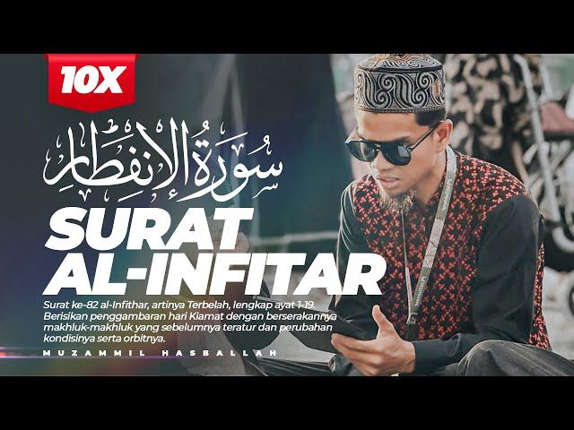 QURAN SURAT AL-INFITAR - MUZAMMIL HASBALLAH | 10X REPEAT - JUZ 30 MUROJA'AH - TADABBUR - IRAMA KURDI