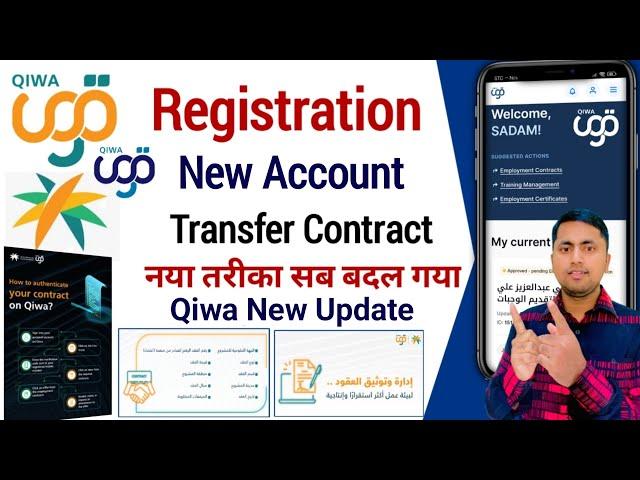 Qiwa Registration | Qiwa Account kaise Banaye | Qiwa new update 2023