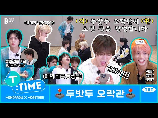 [T:TIME] TOMORROW X TOGETHER ARCADE - TXT (투모로우바이투게더)