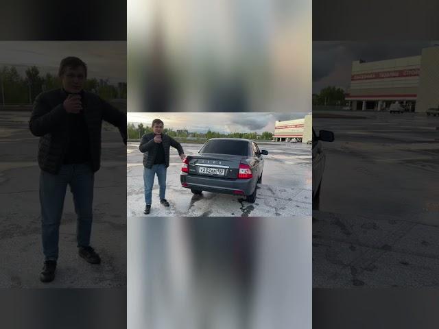 Эта машина быстрее)