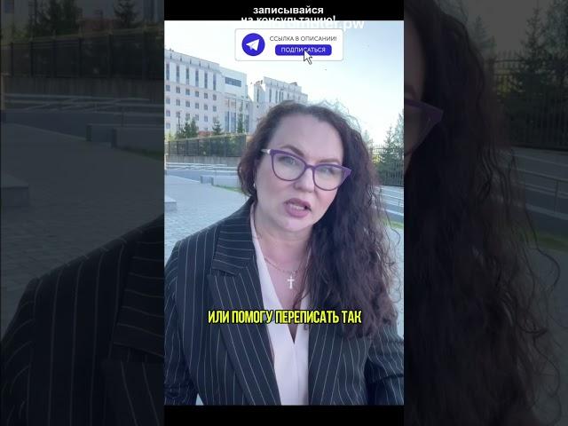 Договор подряда - это юридическая модель вашего выживания #строительство #договорподряда