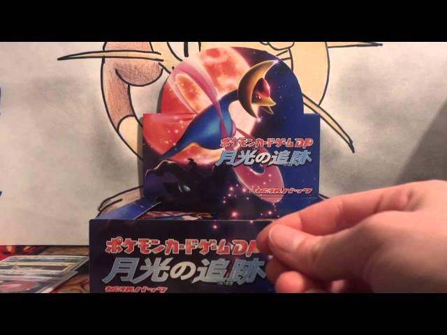 Pokemon Opening - Japanese Moonlit Pursuit