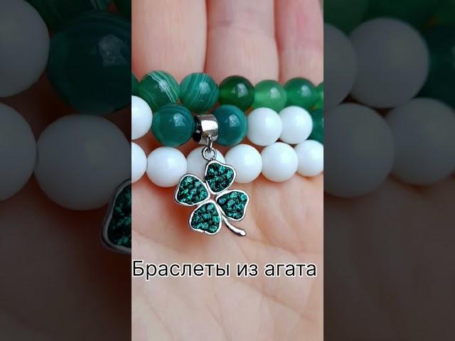 Подарочный набор "Симфония удачи" в https://vk.com/m_p_klever  #браслетыназаказ #handmade #подарок