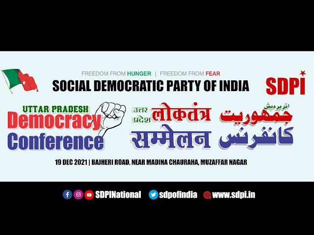 Democracy Conference  ||  Muzaffarnagar (UP)  ||  SDPi  ||  Highlights