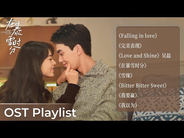 OST Playlist Amidst a Snowstorm of Love《在暴雪时分》 | Leo Wu, Zhao Jinmai