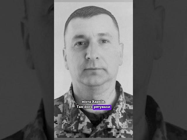 Не стало захисника з Луцька