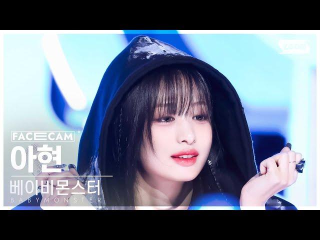 [페이스캠4K] 베이비몬스터 아현 'CLIK CLAK' (BABYMONSTER AHYEON FaceCam) @SBS Inkigayo 241110