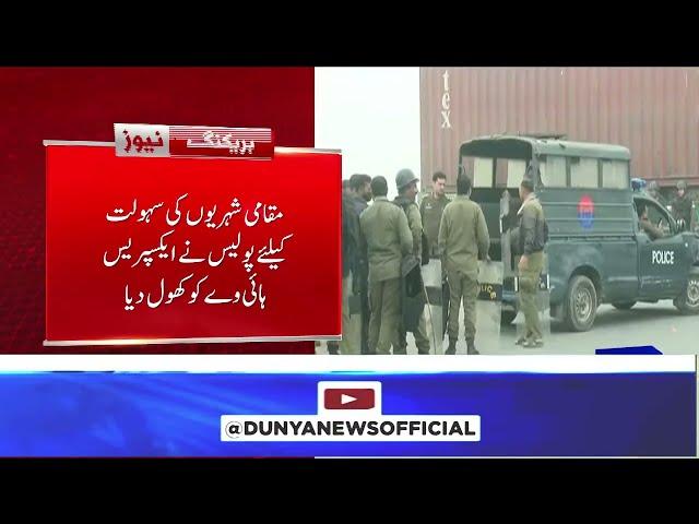 LIVE! PTI D-Chowk Protest: Police Takes Charge in Islamabad | Islamabad Latest Situation Section 144