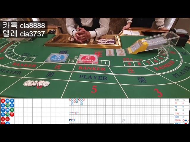 10/1캄보디아 임마담tv 시후에서 첫방송 시드$5,000