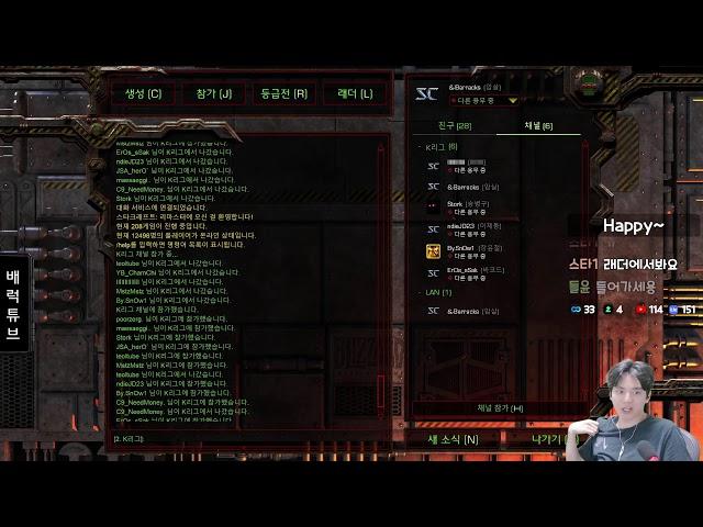 스타크래프트 황병영 5:5 준메프