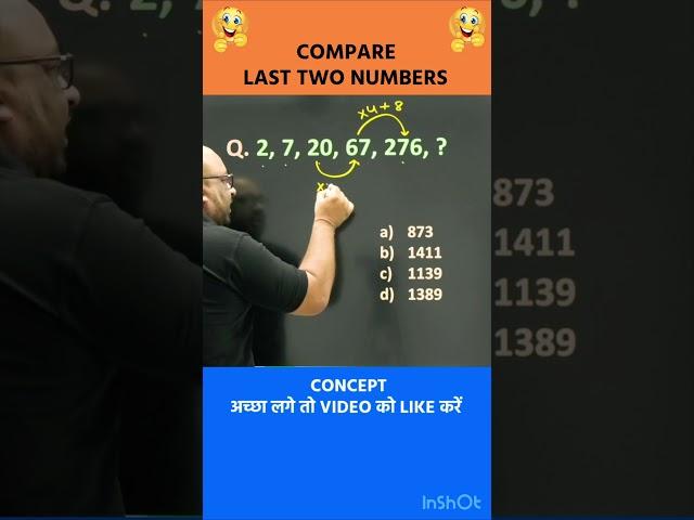 How to Solve Multiplication Series Questions? | Number Series | Reasoning | Radian Learning #shorts