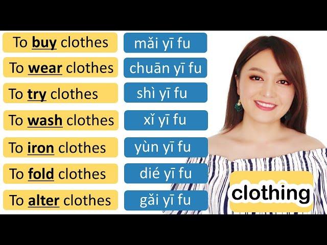 Most important verbs to talk about CLOTHINGS in Chinese