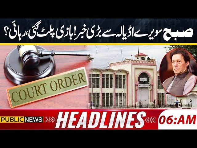 Big News For Adiala Jail | Imran Khan Release | Court In Action | Big News | 06am Headlines