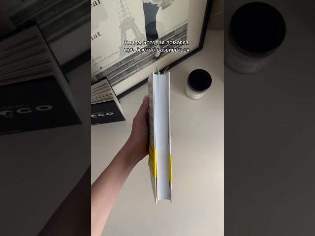 Одна из любимых книг