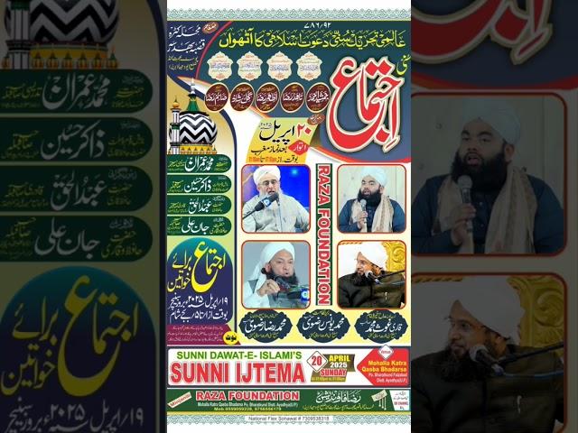 #Today Bhadarsa Program