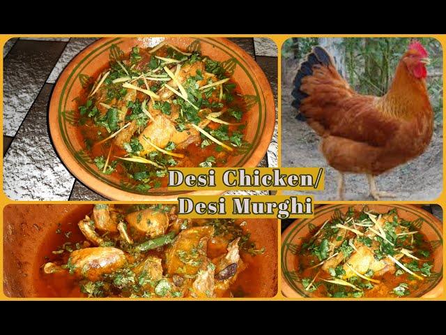 Desi Chicken recipe||Desi Chicken| Organic food| Saba's Corner