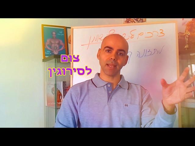 איך לרדת במשקל לשרוף שומן מהר - ירידה במשקל