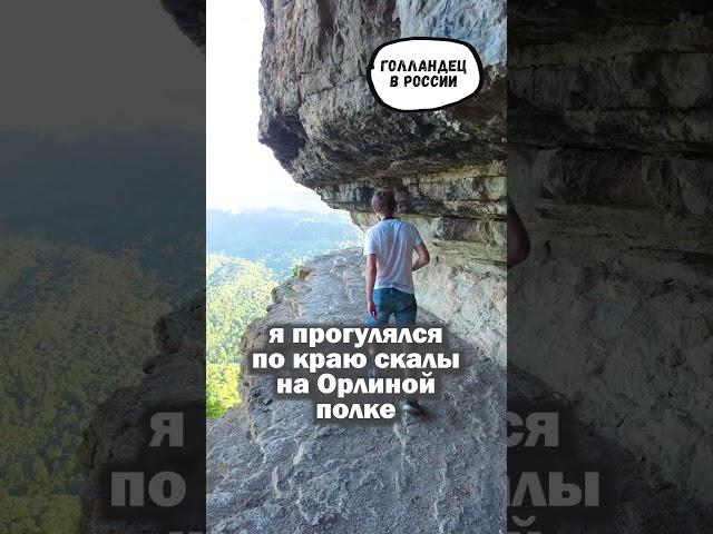 В чём я ошибался
