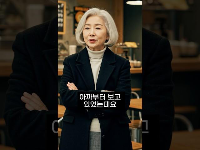 땅부자 할머니와 식당 갑질 손님