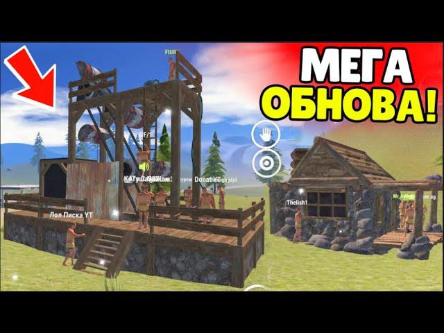 САМАЯ БОЛЬШАЯ ОБНОВА В ОКСАЙД! КУПИЛ КАРЬЕР В Oxide: Survival island