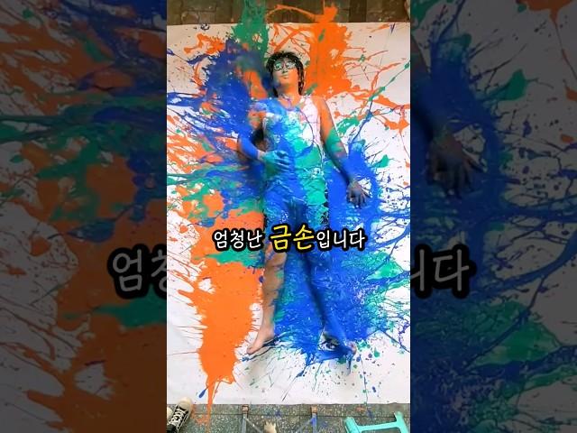천재 화가가 어그로 끄는법