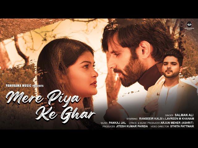 Salman Ali - Mere Piya Ke Ghar  (Official Video) | Love Song 2022