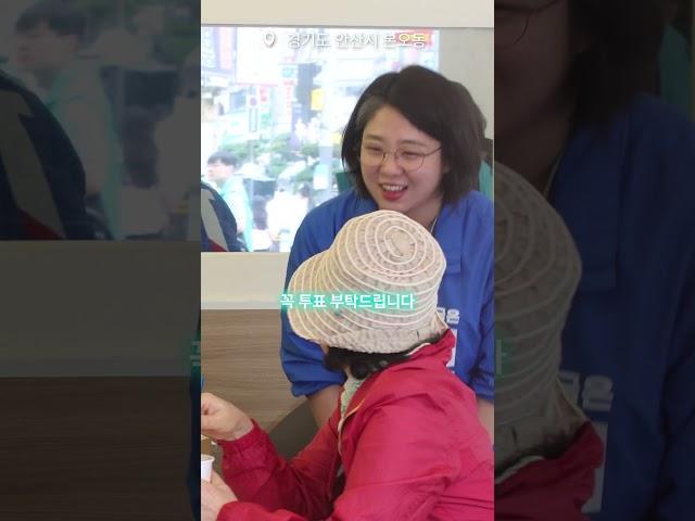 본오동 시민의소리