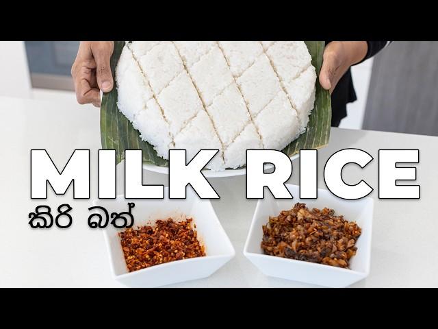 Milk Rice   කිරි බත් (4K) | MasterChef breakfast